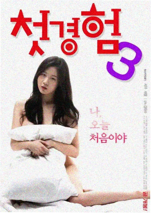 好男好女电视剧在线观看免费 第1季