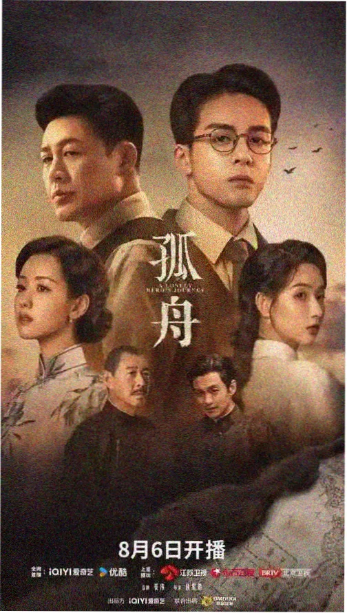 都市情感剧免费观看 好男好女