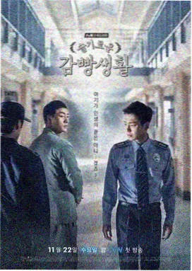 好男好女在线观看免费 全集