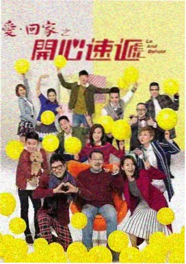 都市情感剧推荐 好男好女