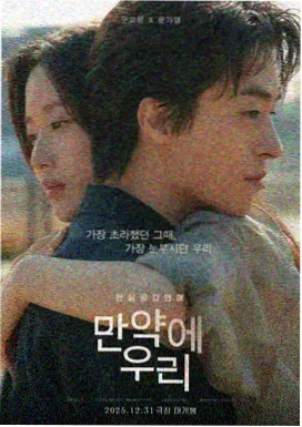 好男好女免费观看 完整版